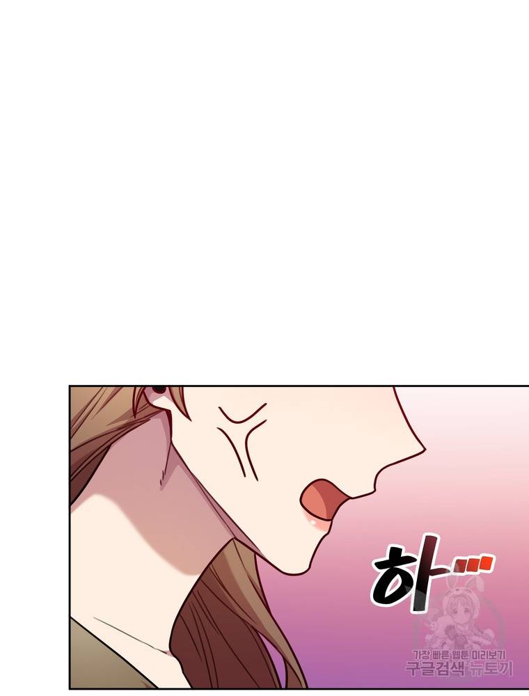 결혼은 사양합니다 10화 42