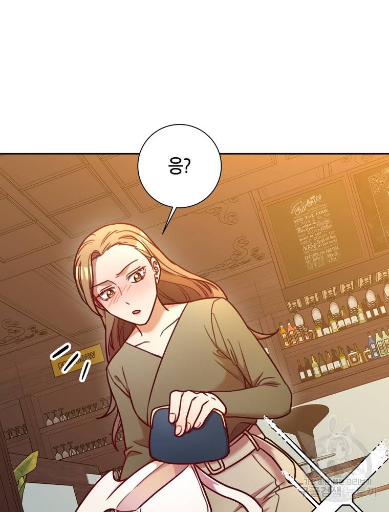 결혼은 사양합니다 10화 83