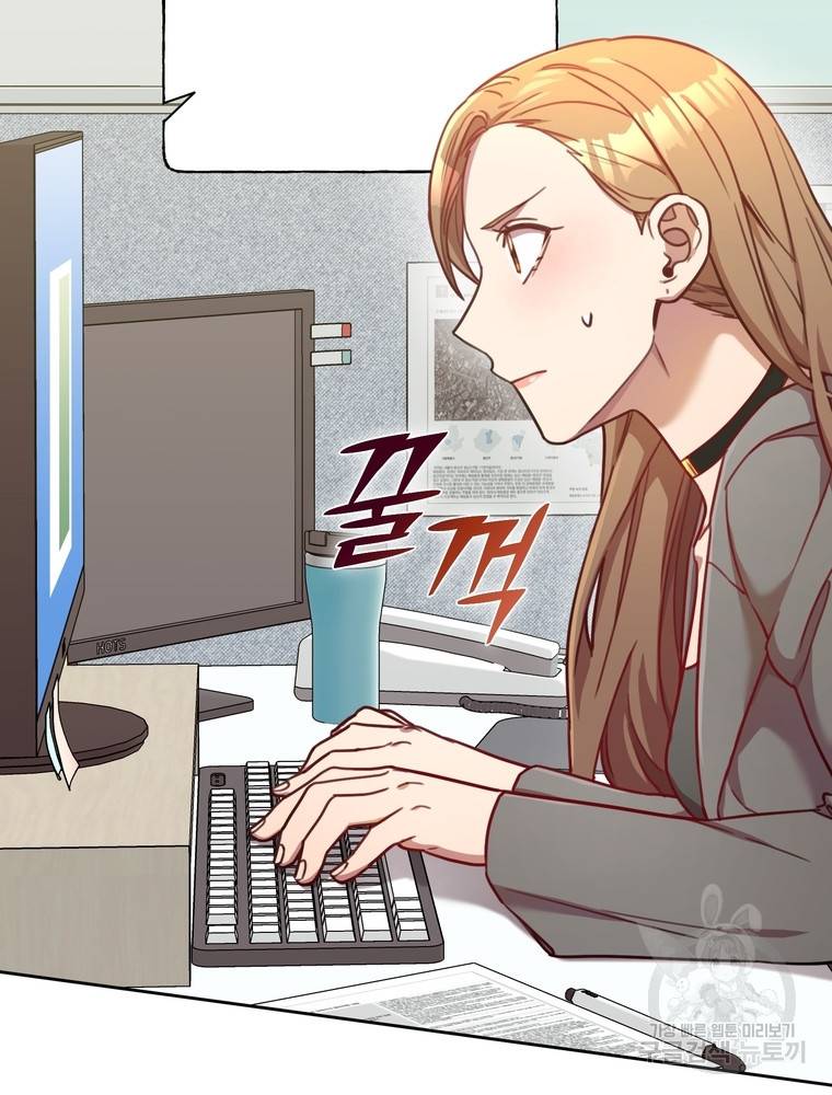 결혼은 사양합니다 15화 2