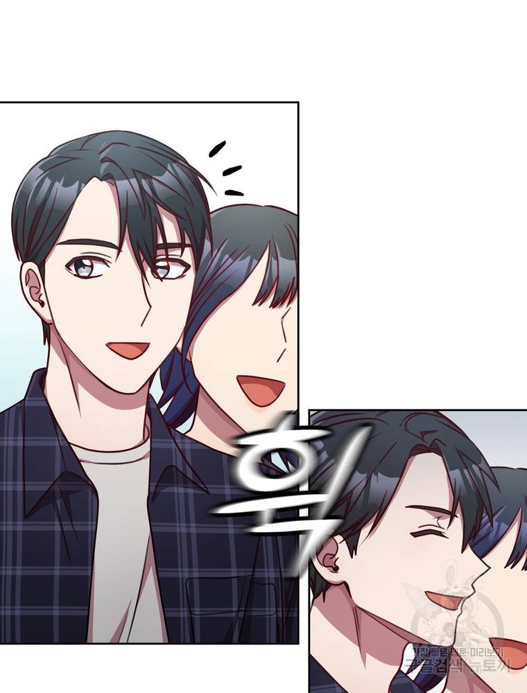 결혼은 사양합니다 15화 34