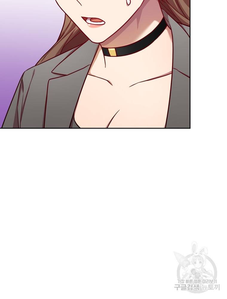 결혼은 사양합니다 15화 50