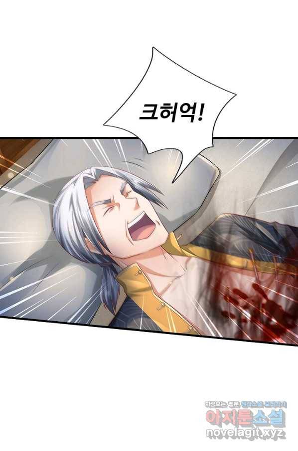 현세로 귀환한 최강 신선 105화 19