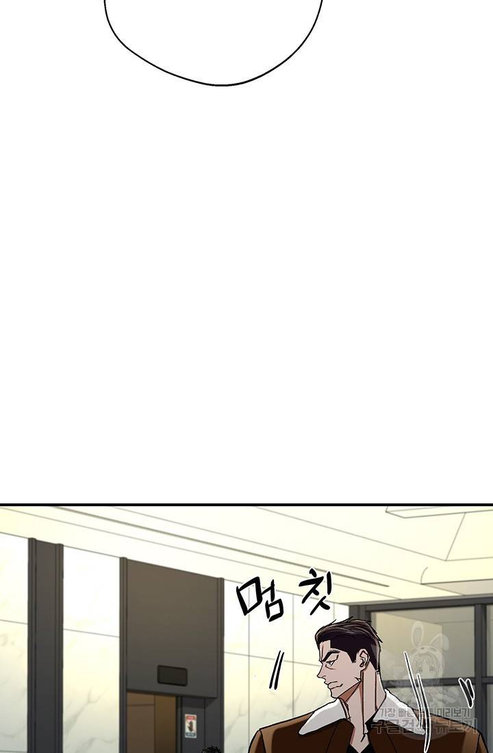 위시(WISH) 6화 10