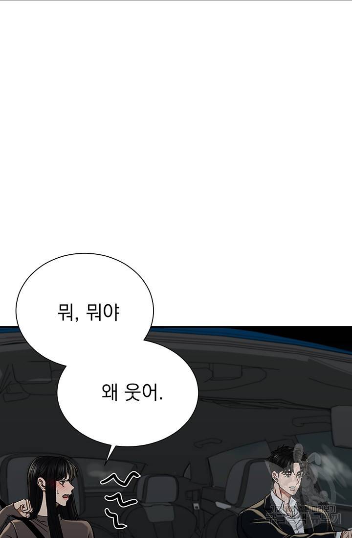 위시(WISH) 6화 29