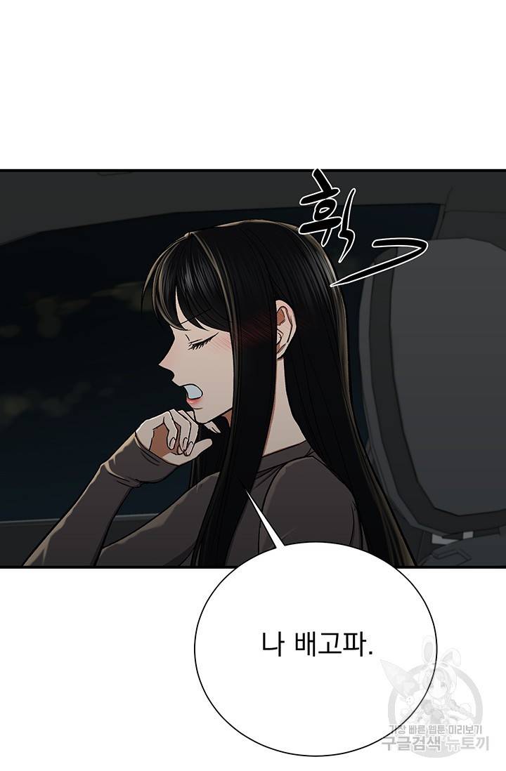 위시(WISH) 6화 31