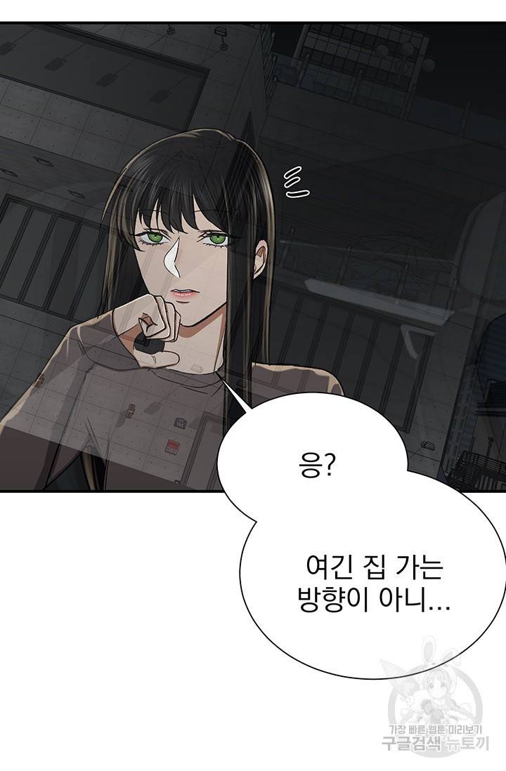 위시(WISH) 6화 37
