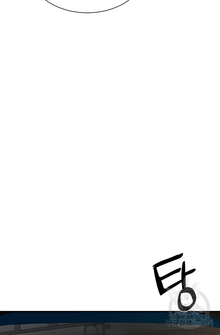 위시(WISH) 6화 84
