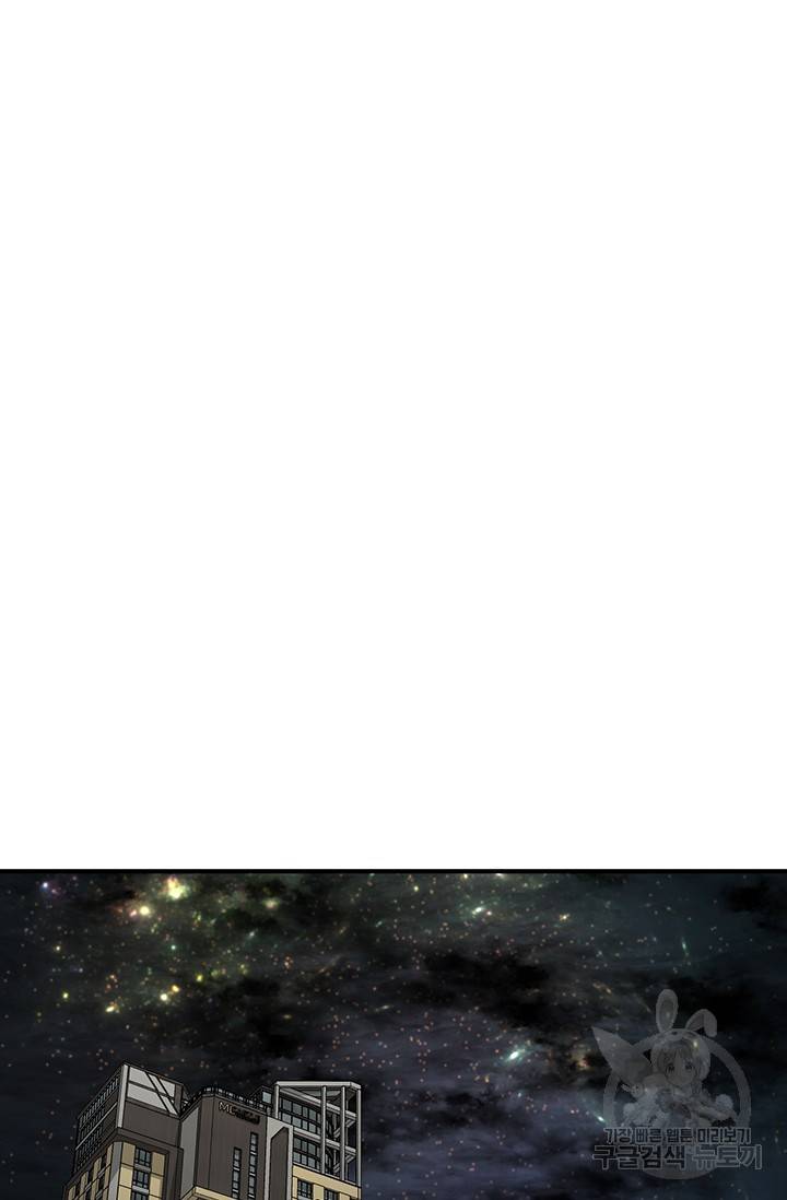 위시(WISH) 6화 90