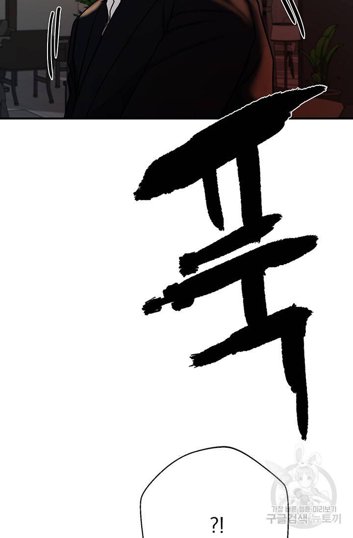 위시(WISH) 6화 124
