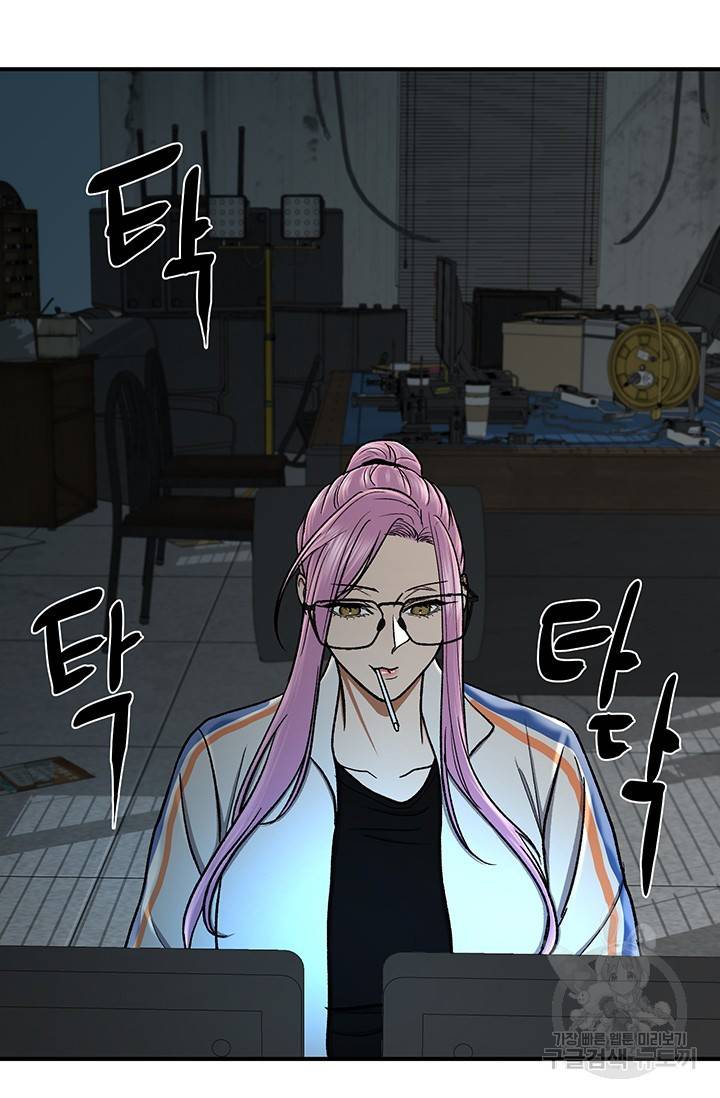위시(WISH) 8화 14
