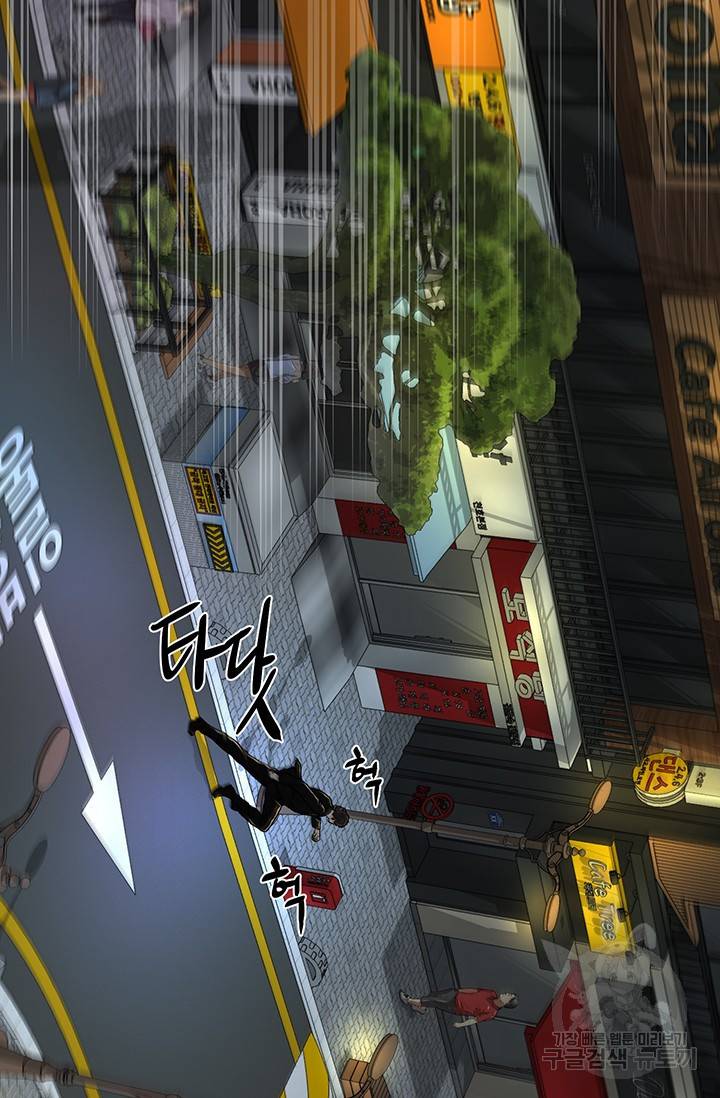 위시(WISH) 8화 20