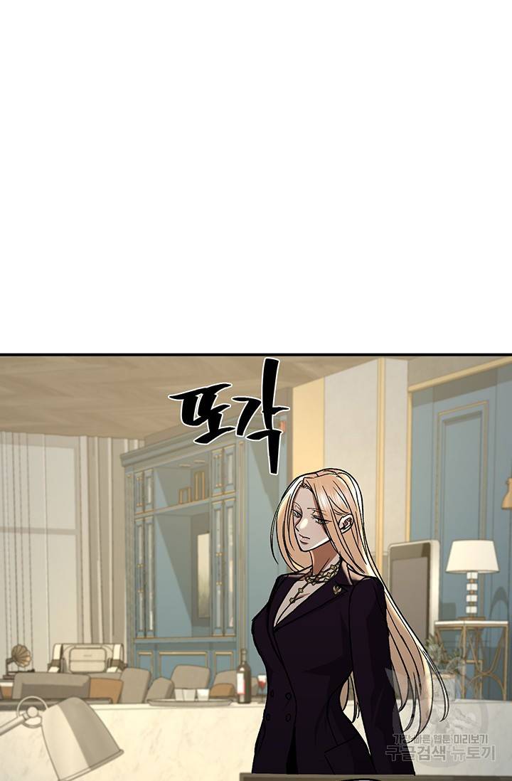 위시(WISH) 17화 94