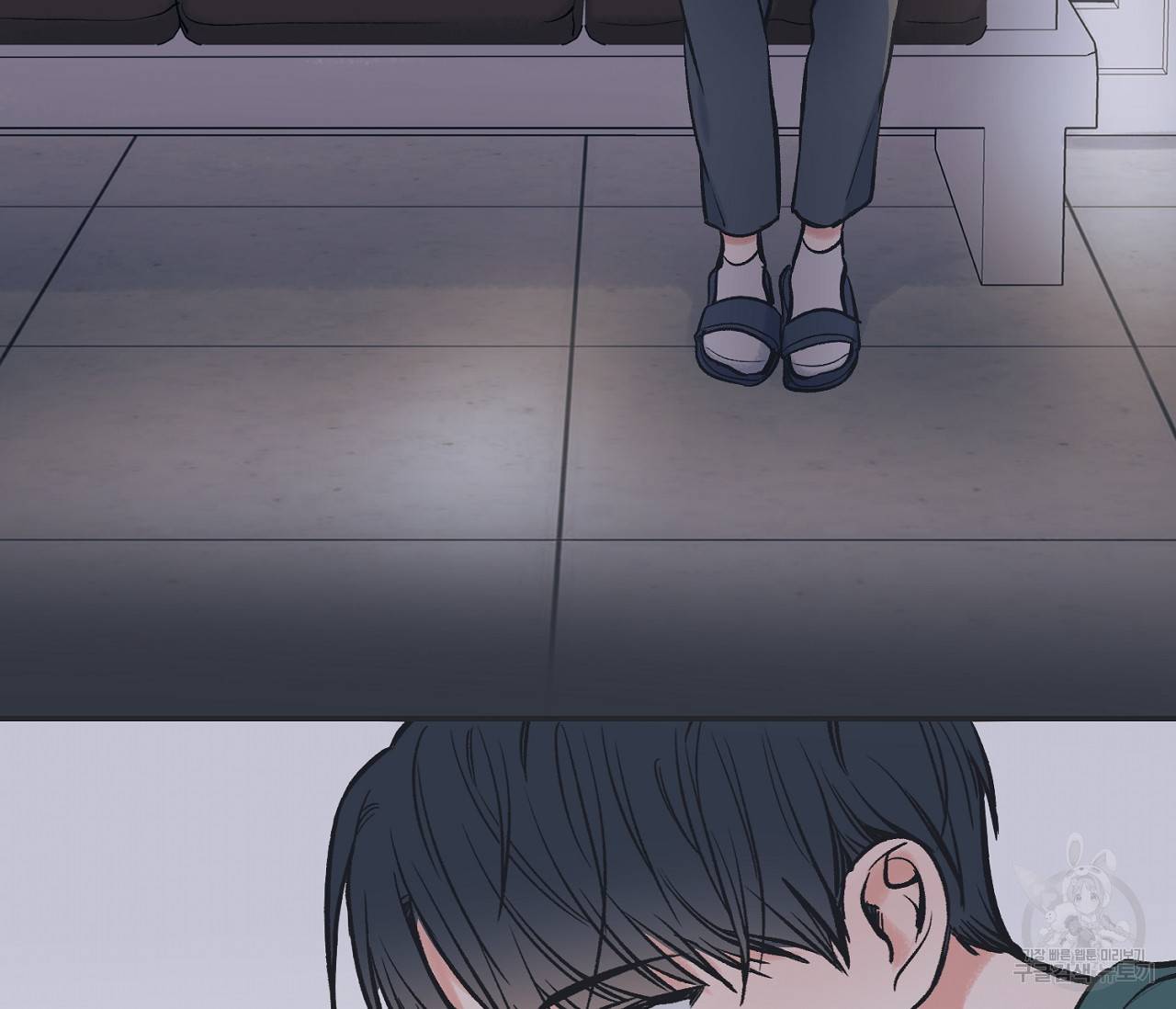 별과 별 사이 51화 11
