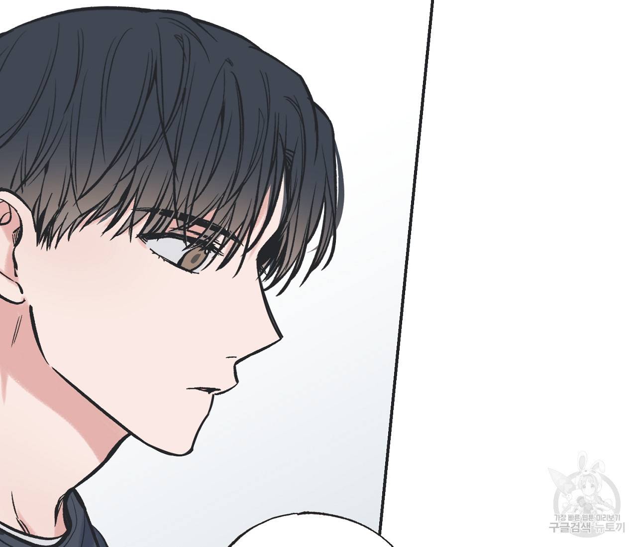 별과 별 사이 51화 27