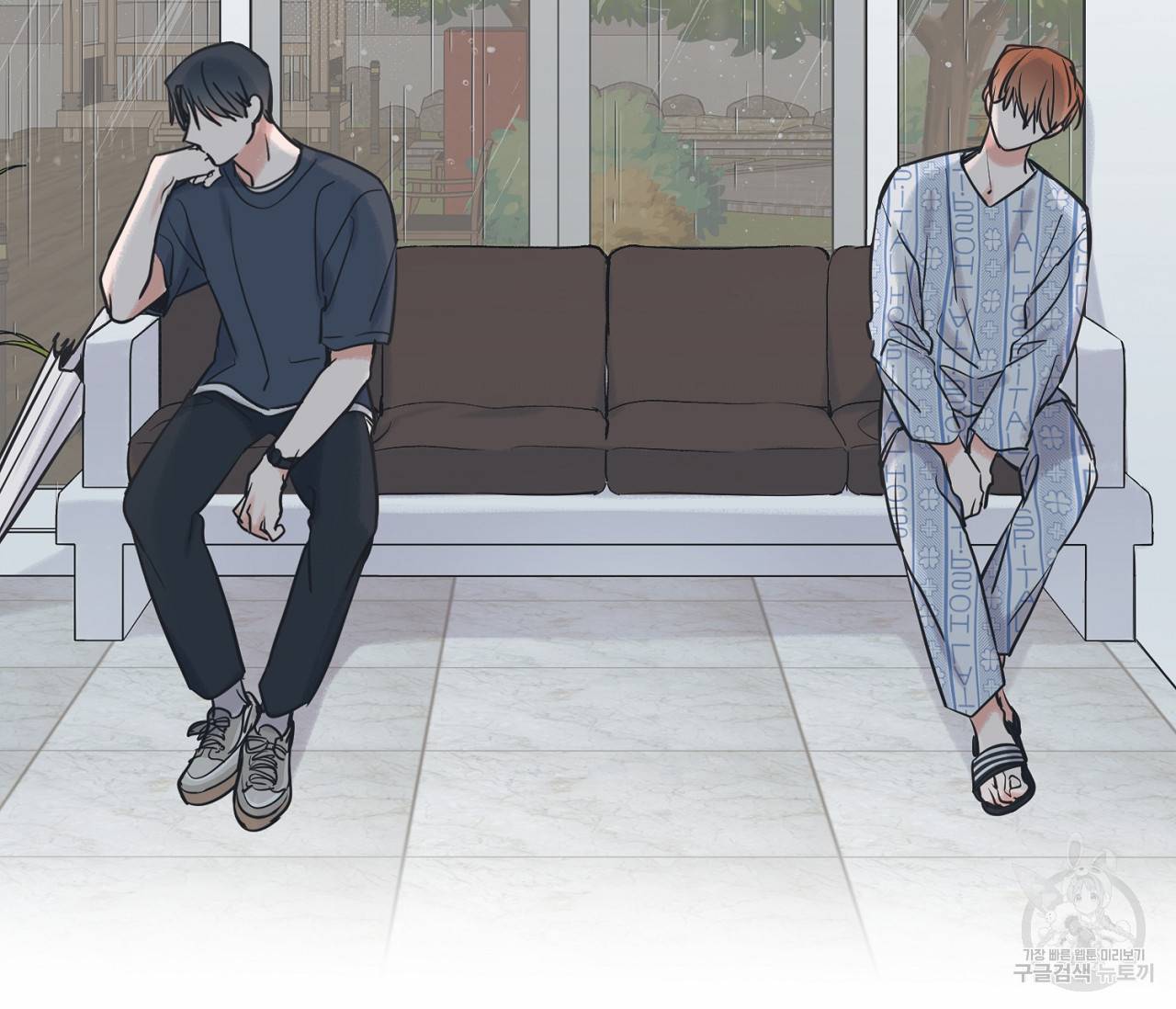 별과 별 사이 51화 39