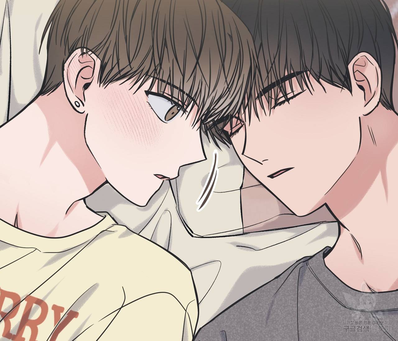별과 별 사이 51화 75