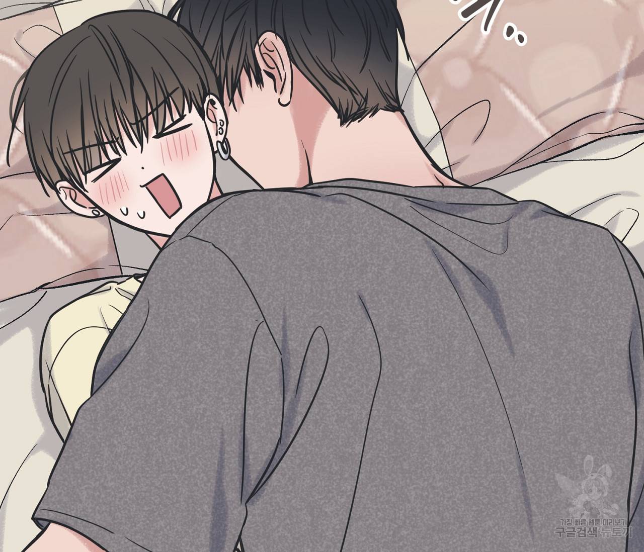 별과 별 사이 51화 86