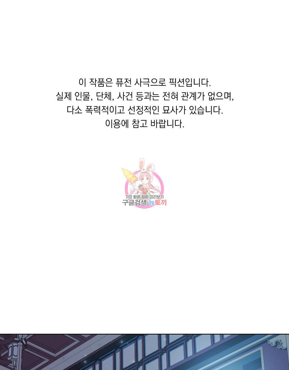 반쪽 8화 1