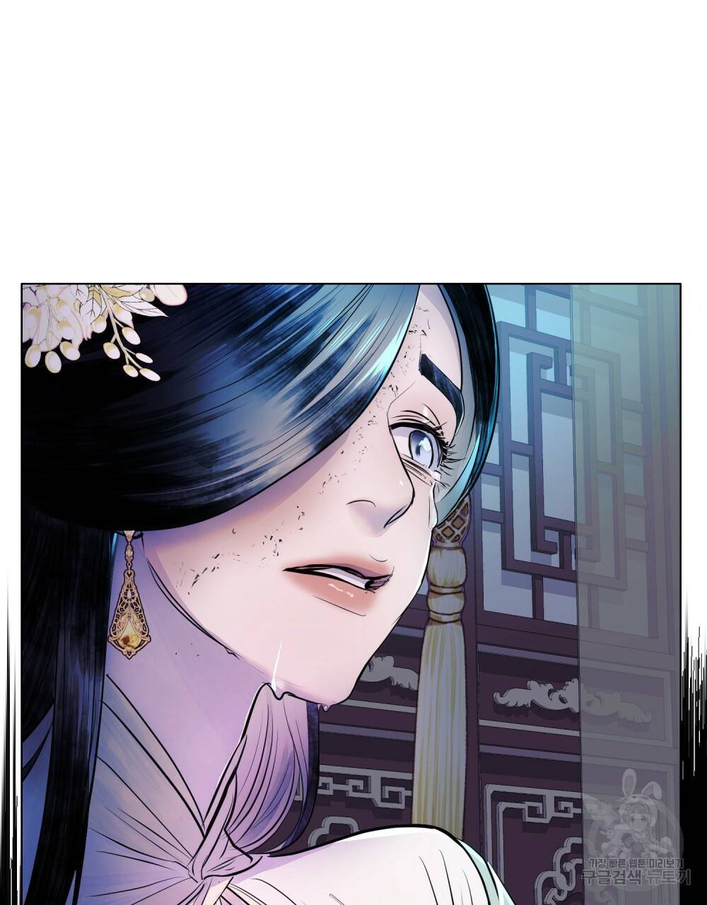 반쪽 8화 15