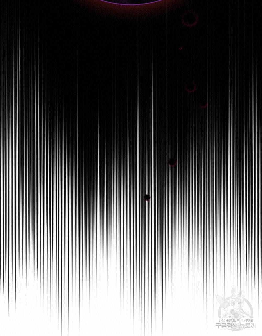 반쪽 8화 19