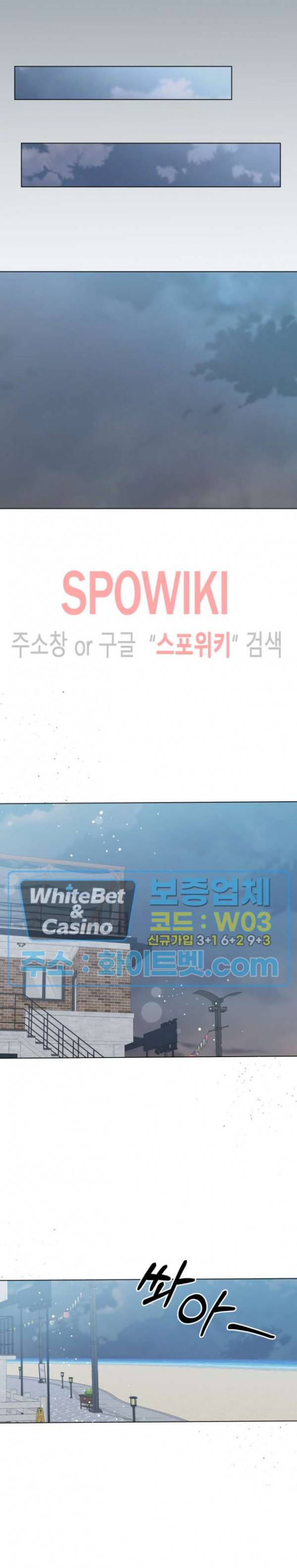 희대의 내연남 49화 22