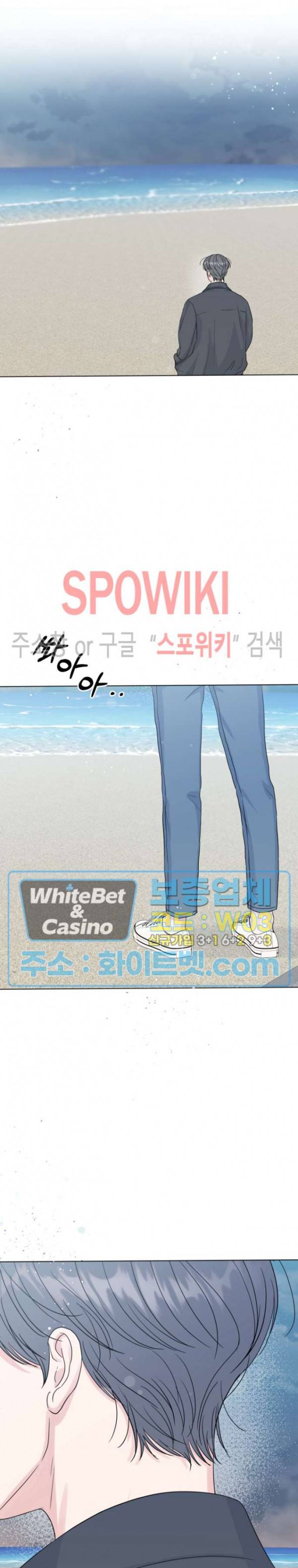 희대의 내연남 49화 23