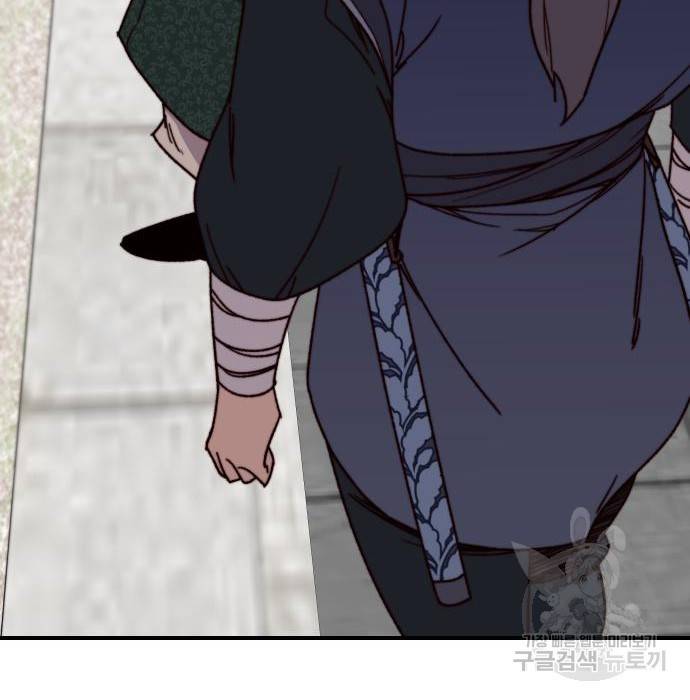 사상최강 95화 52