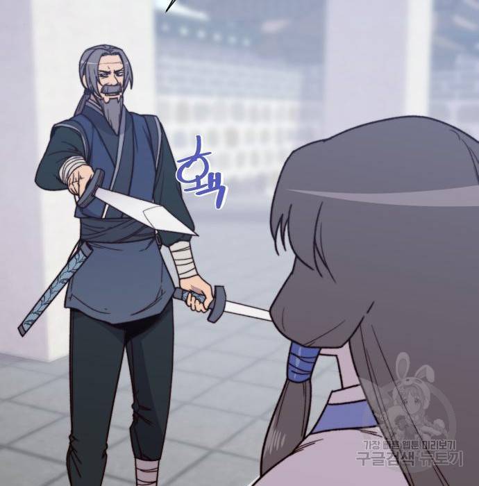 사상최강 95화 139