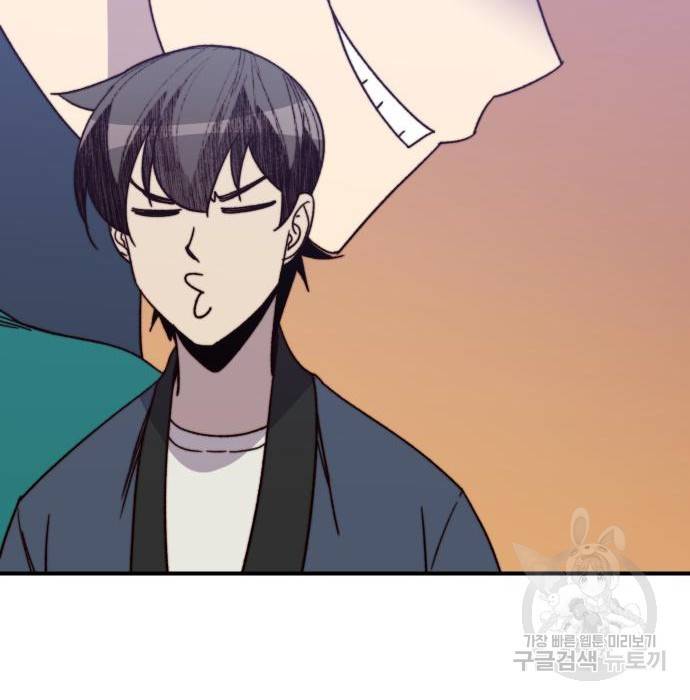 사상최강 95화 167
