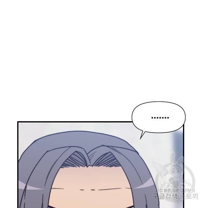 사상최강 95화 171