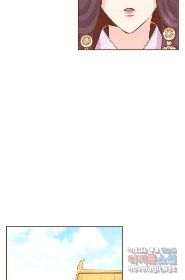 139. 눈이 나려 꽃 70화 (1) 11