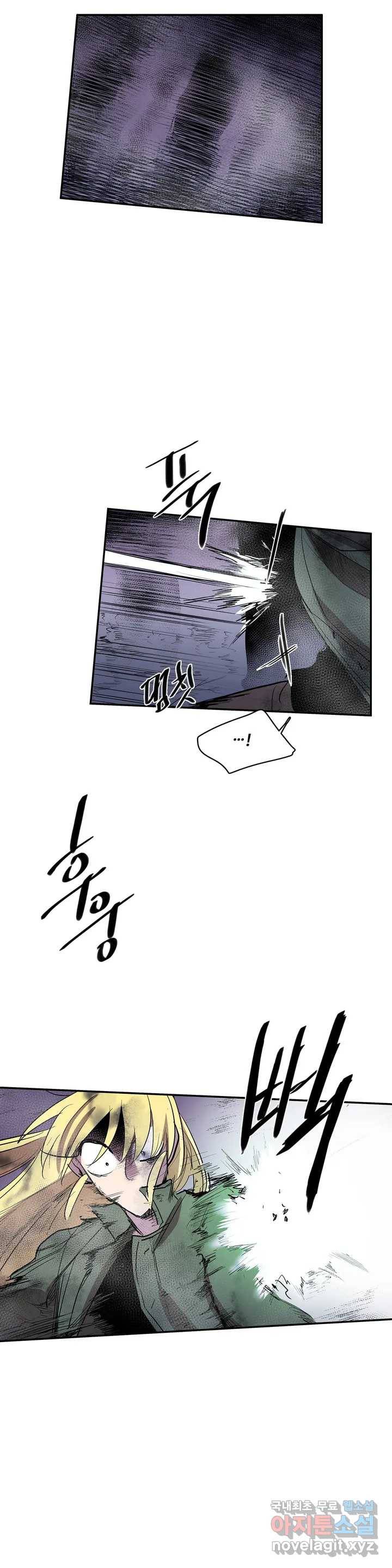 이름 없는 가게 237화 종막 (30) 15