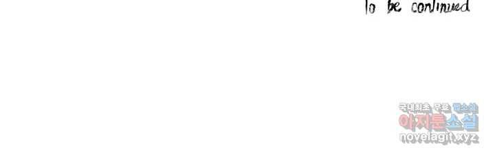 이름 없는 가게 237화 종막 (30) 19