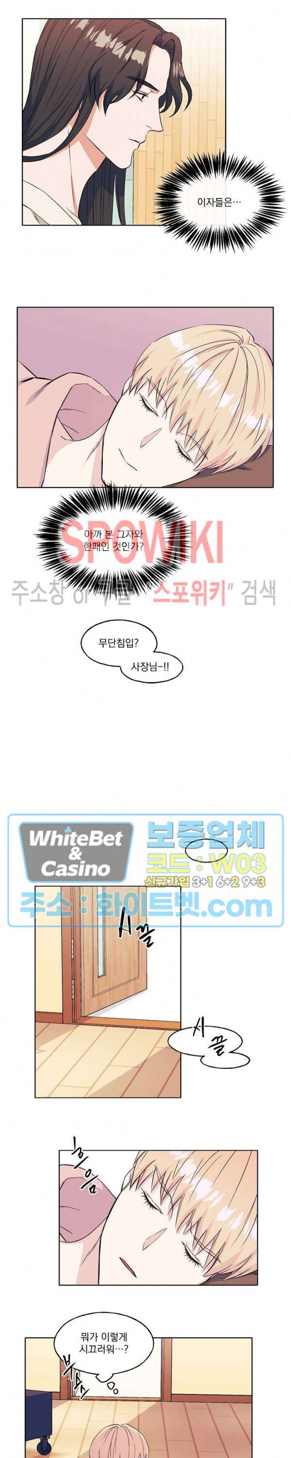 필요충분 3화 2