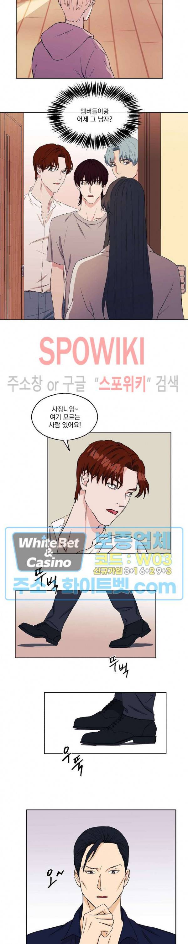 필요충분 3화 3