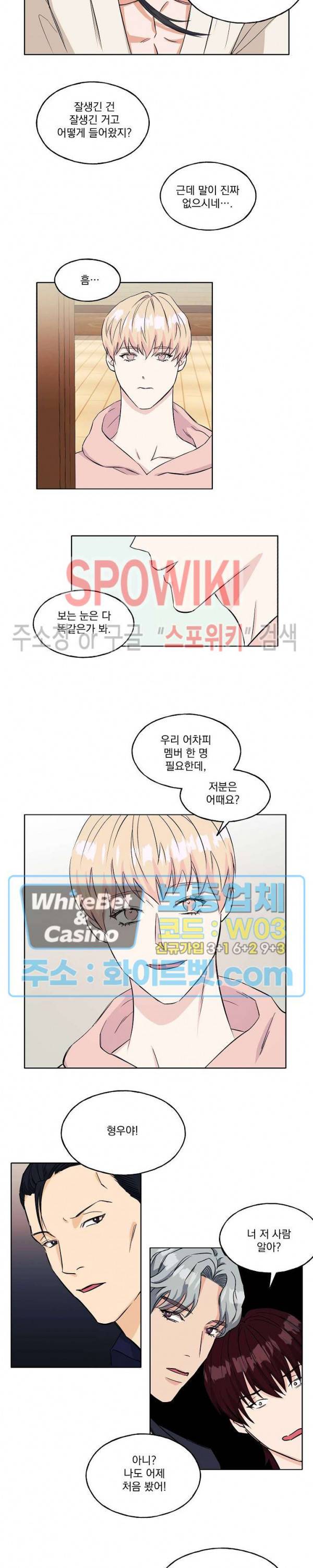 필요충분 3화 5