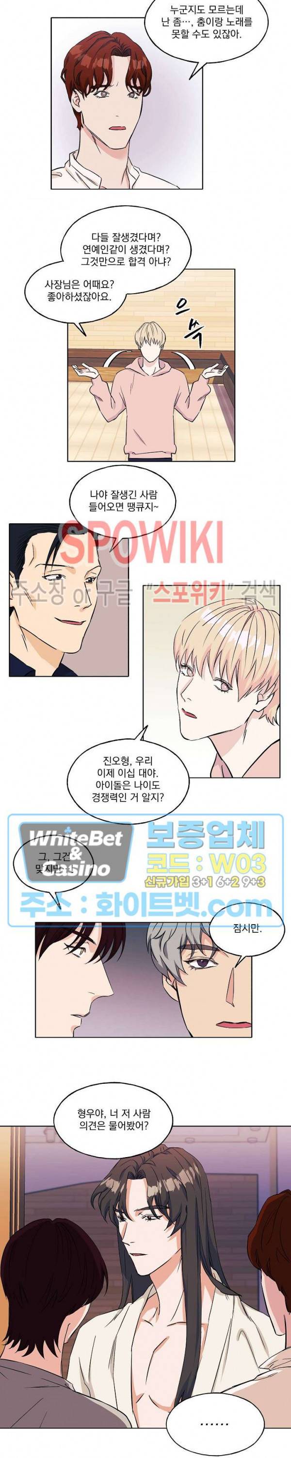 필요충분 3화 6