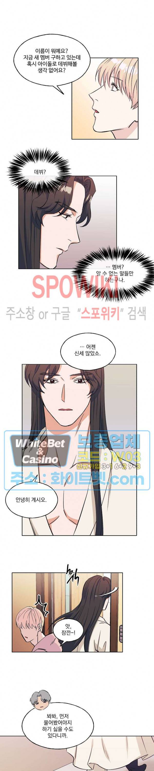 필요충분 3화 7