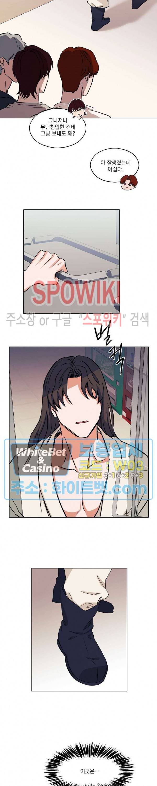 필요충분 3화 8