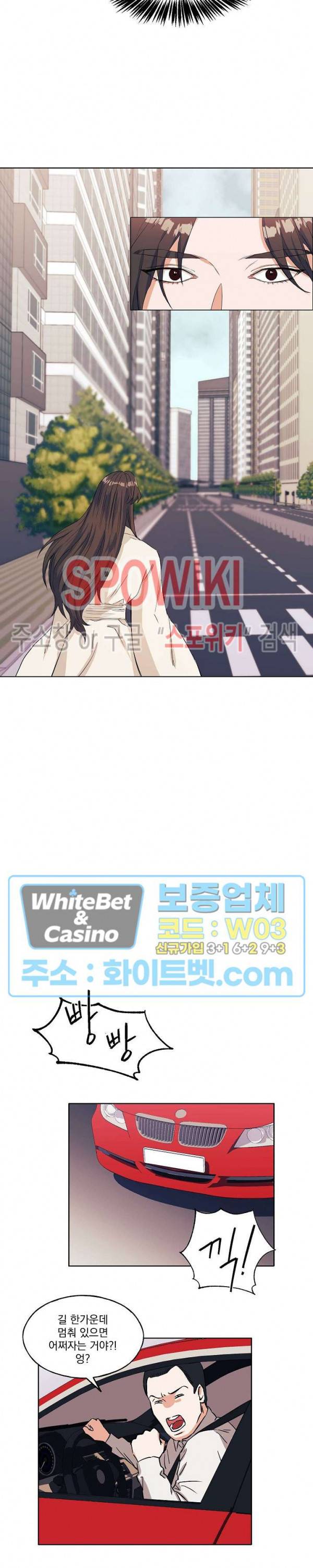 필요충분 3화 9