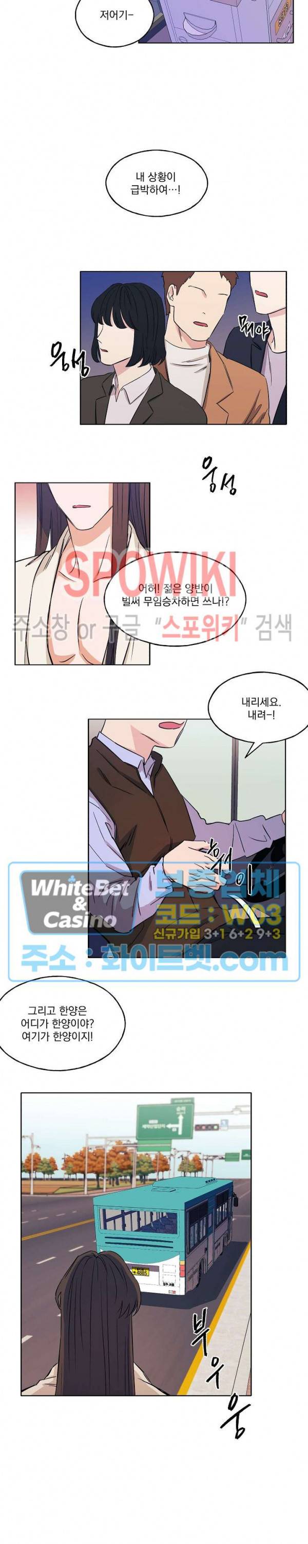 필요충분 3화 12