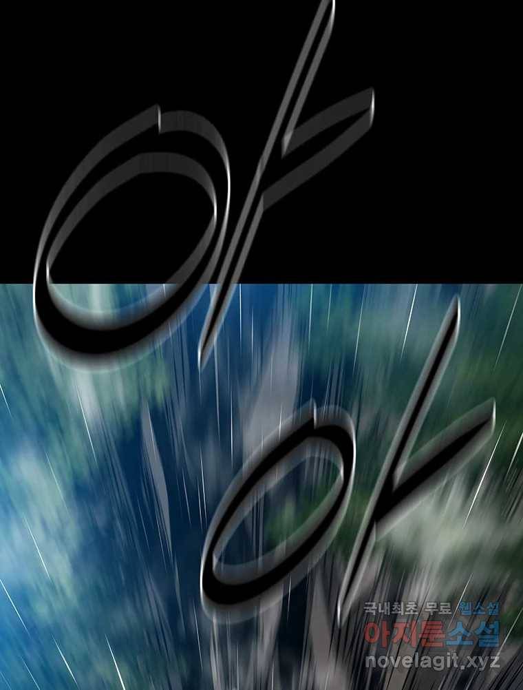 길동 9화 15