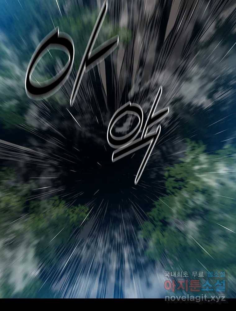 길동 9화 16
