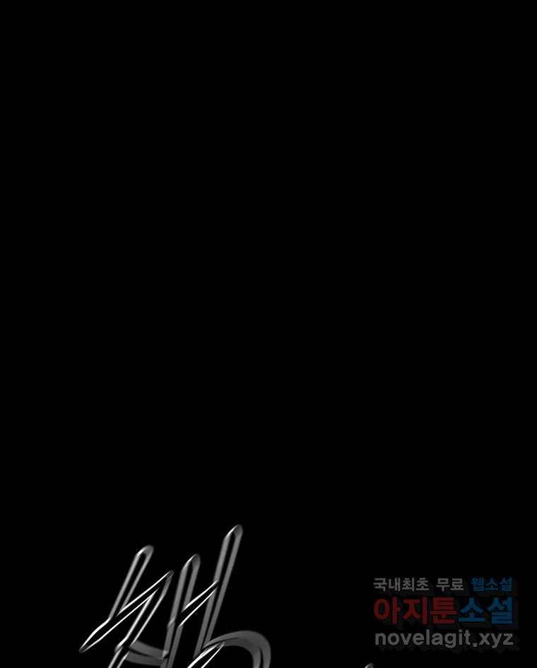 길동 9화 25