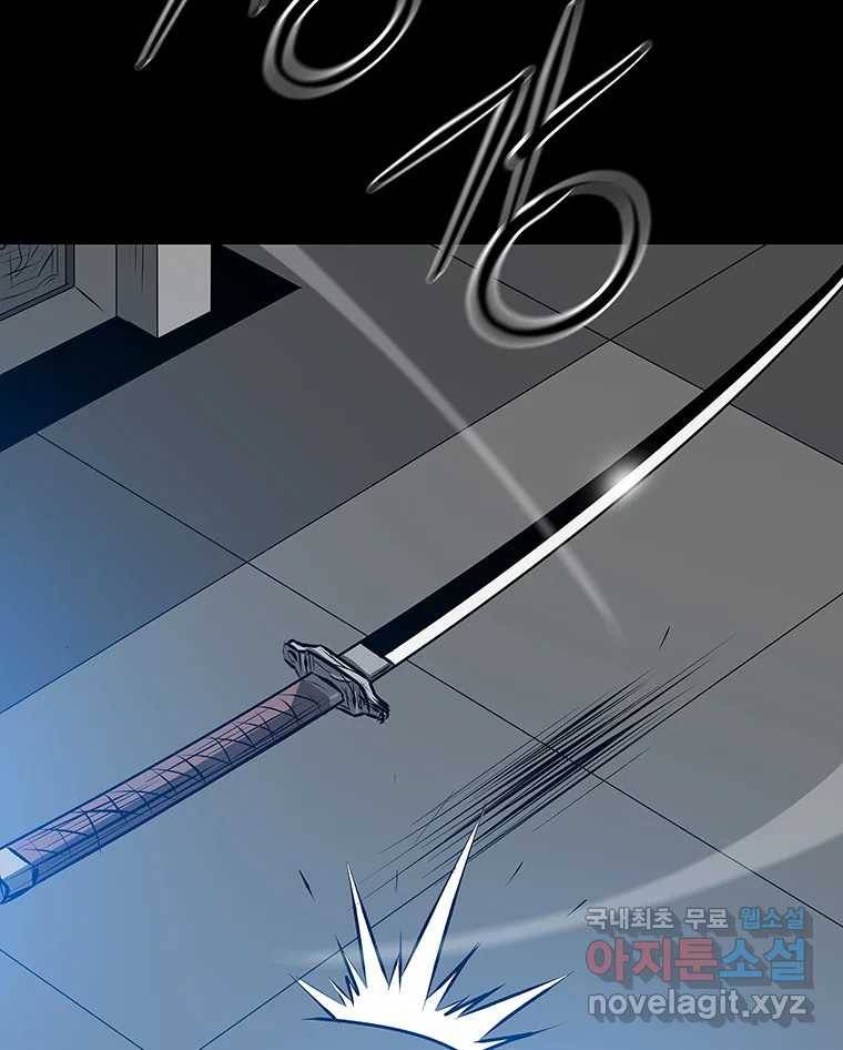 길동 9화 26