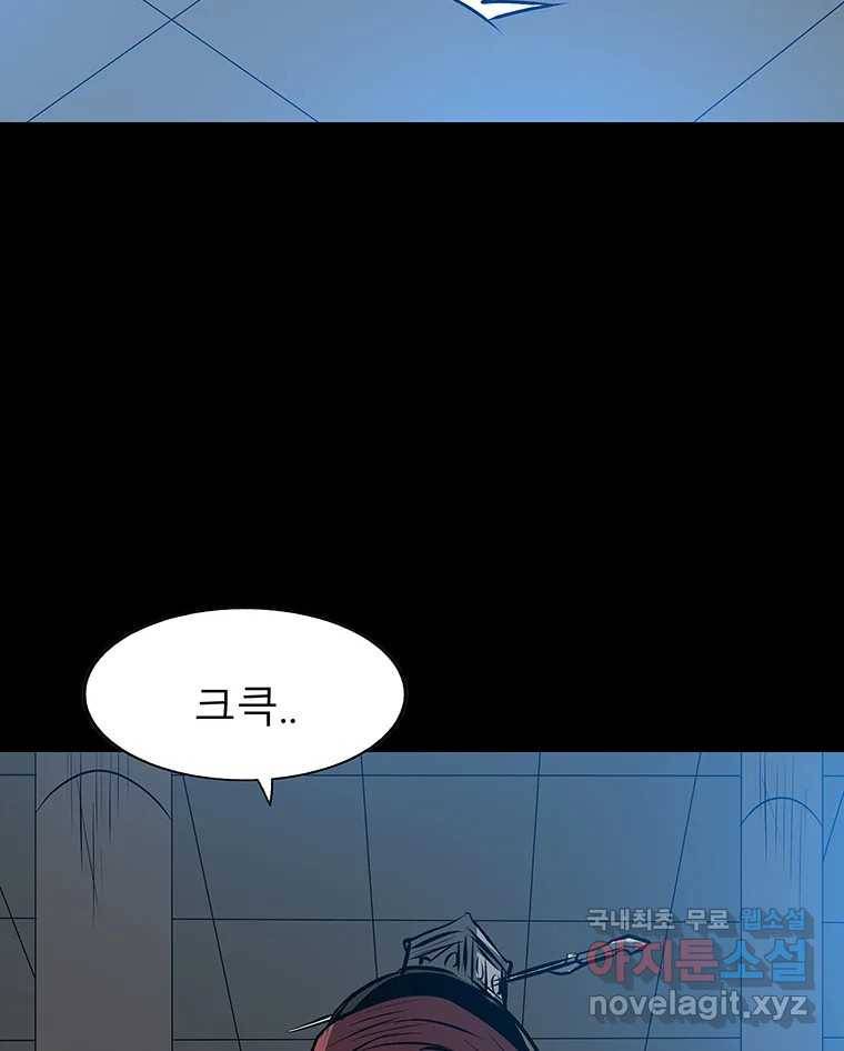 길동 9화 27