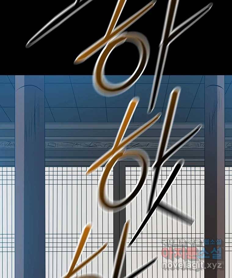 길동 9화 34
