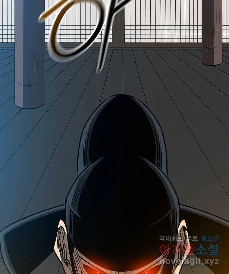 길동 9화 35