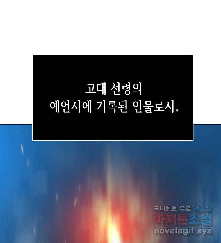 길동 9화 49