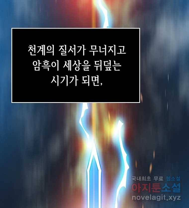 길동 9화 50